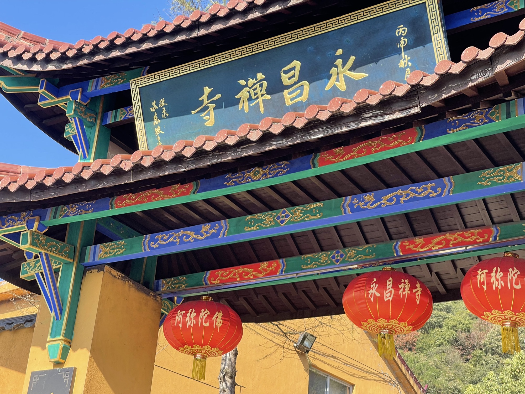 富阳市永昌禅寺实景照片