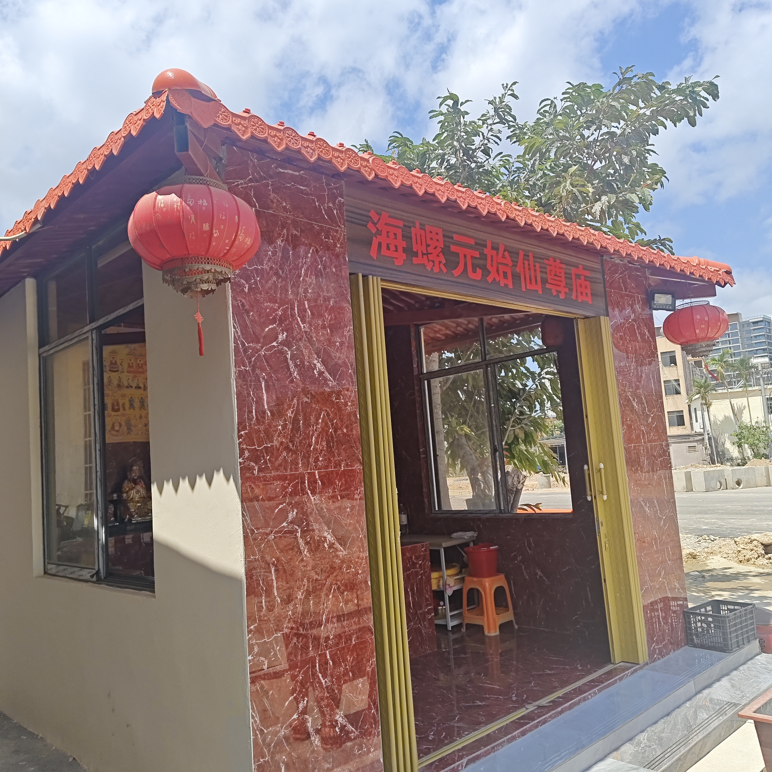 海螺元始仙尊庙实景照片