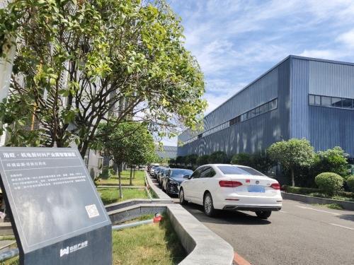成阿浩旺机电新材料产业园实景图（2）