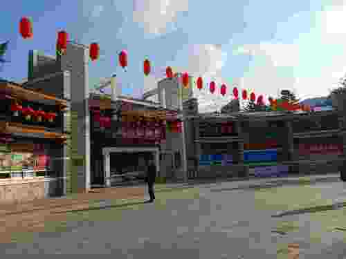 法治文化主题公园旅行图片