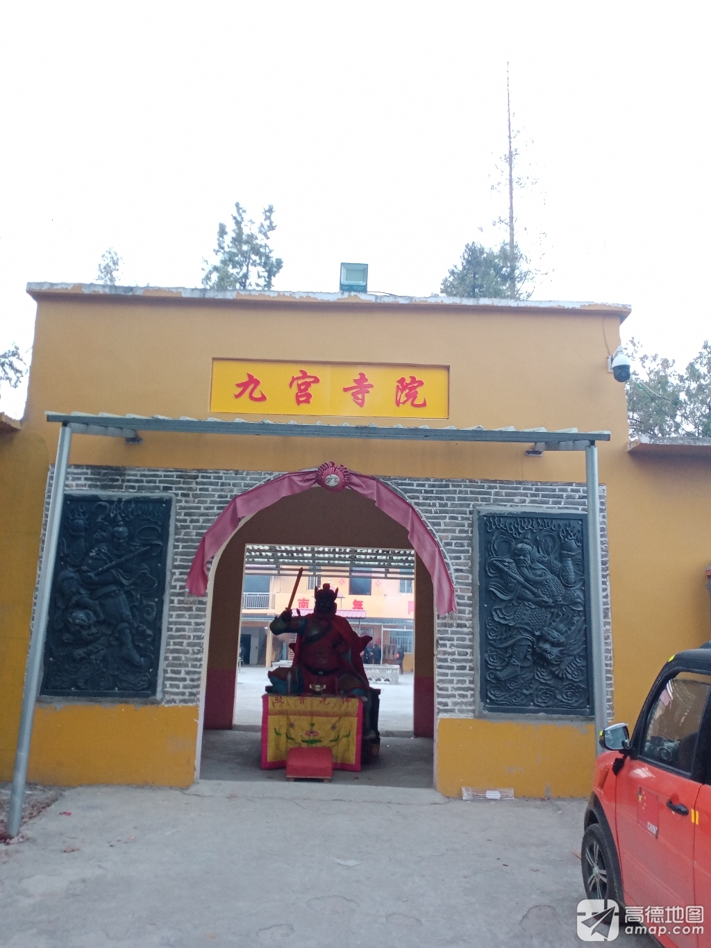 九宫寺院实景照片