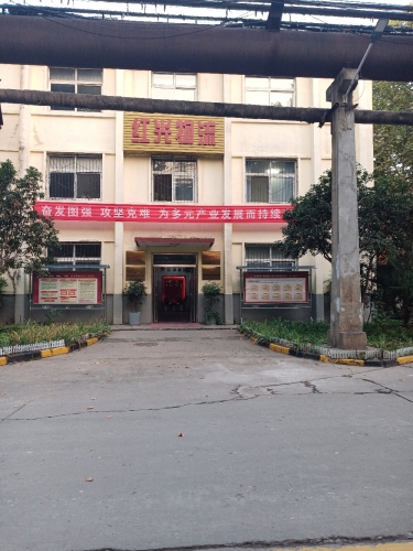 红光物流园区实景图（2）