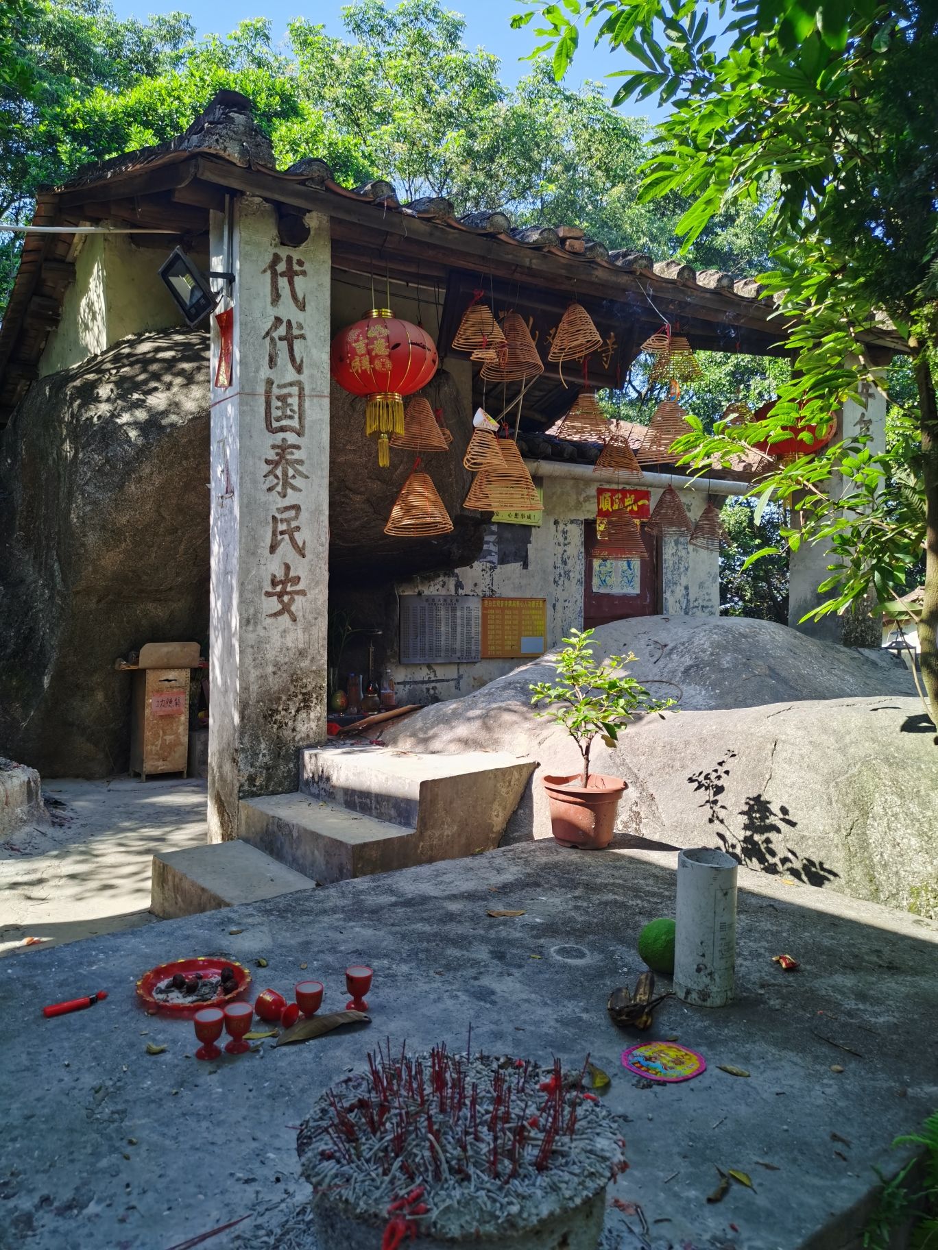 小白云山观音寺实景照片