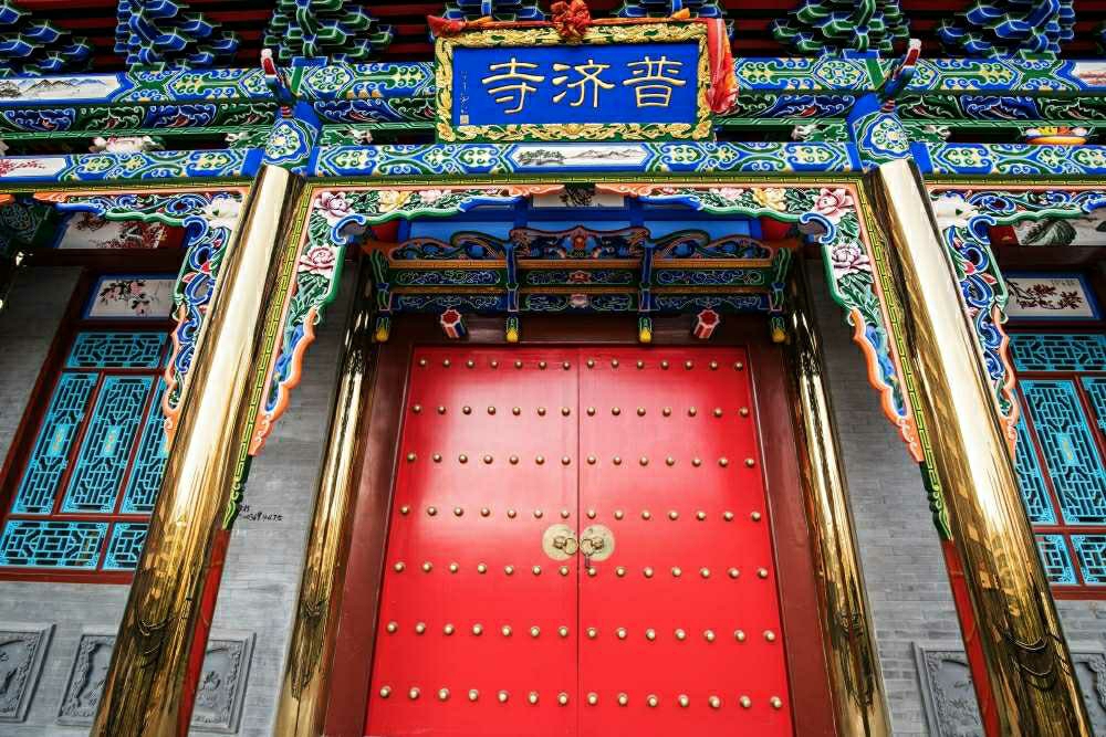 普济寺实景照片