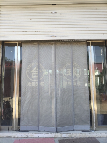 定州市晖哥台球店