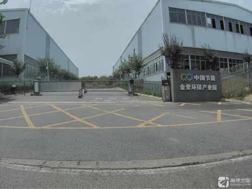 中节能金堂环保产业园实景图（5）