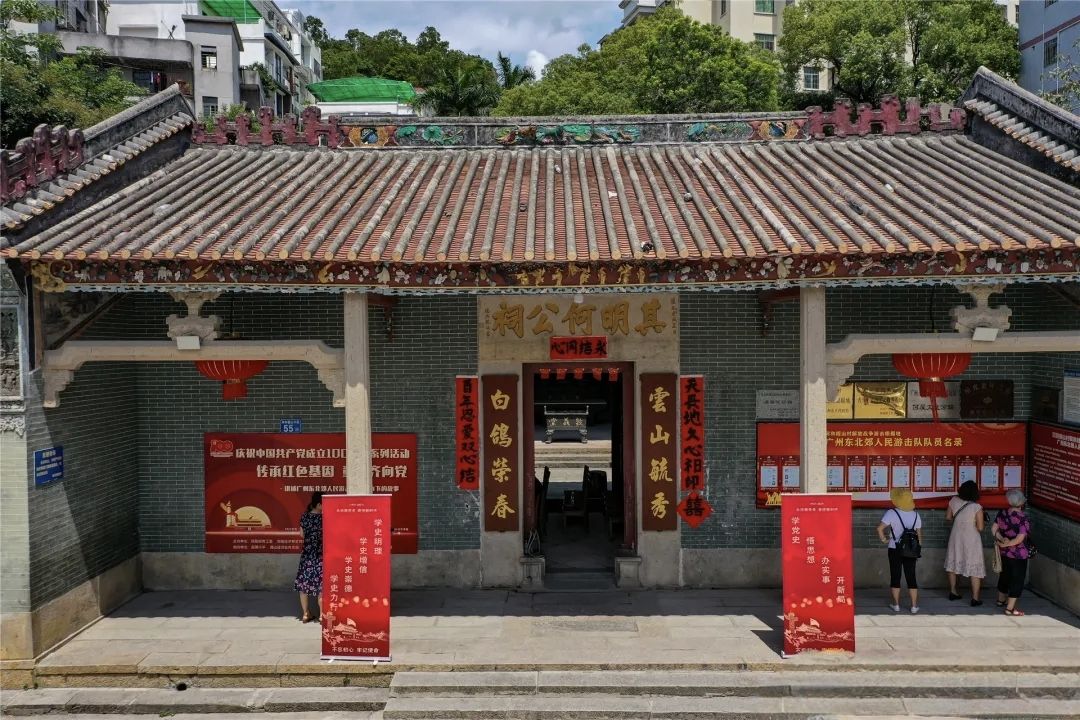 其明何公祠实景照片