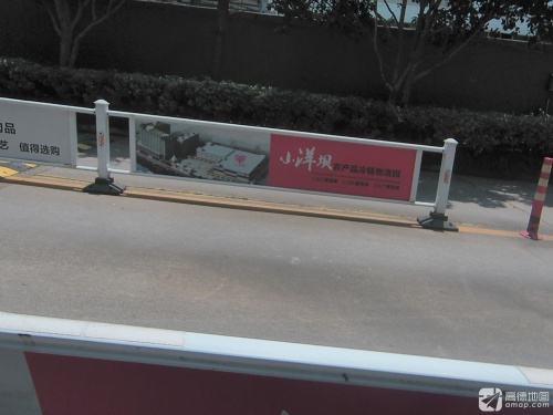 小洋坝农产品冷链物流园实景图