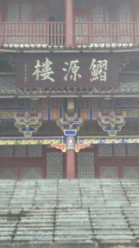 虹顶公园旅行图片 3