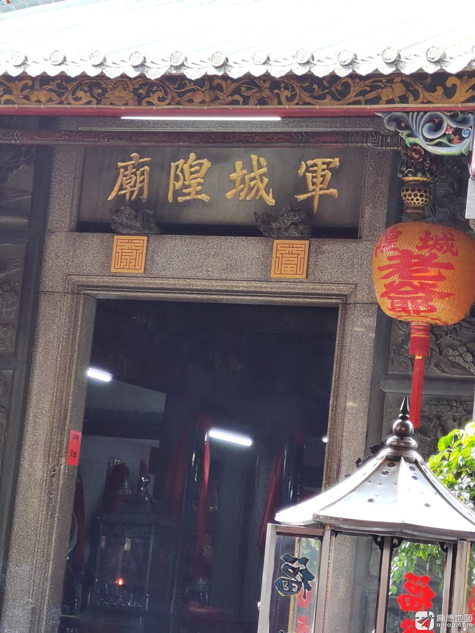 军城隍庙实景照片