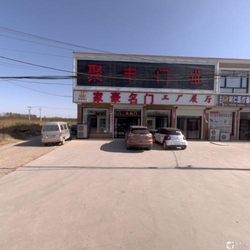 家豪名门工厂展厅