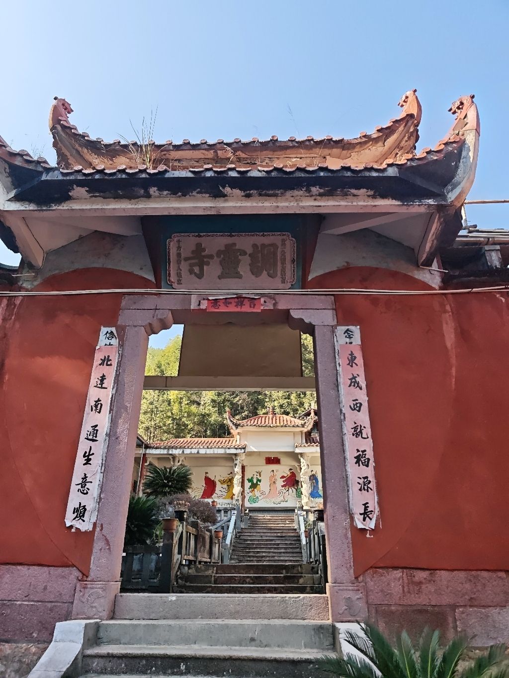 调灵寺实景照片