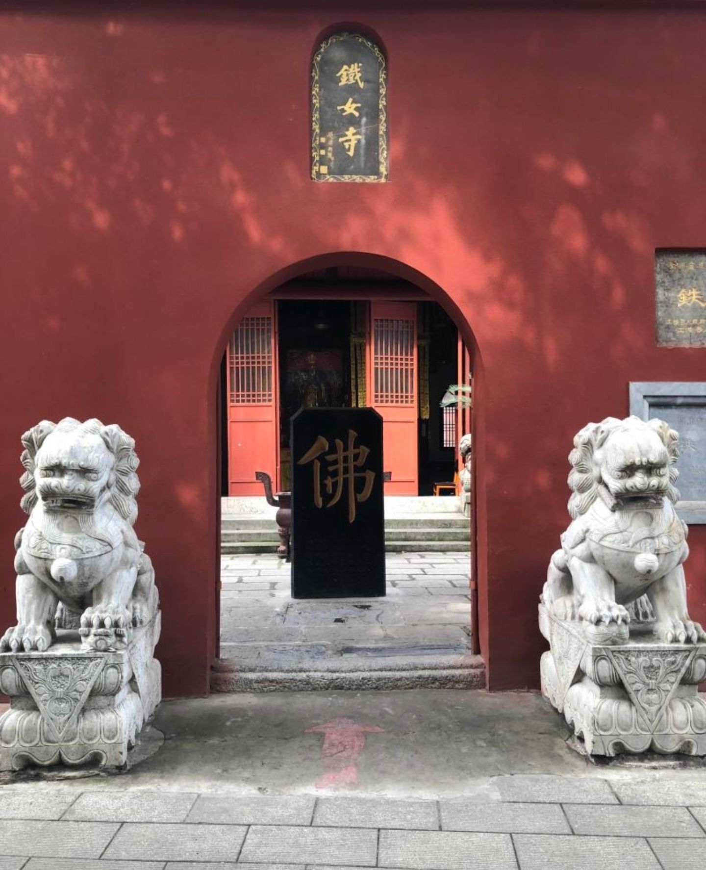 铁女寺实景照片