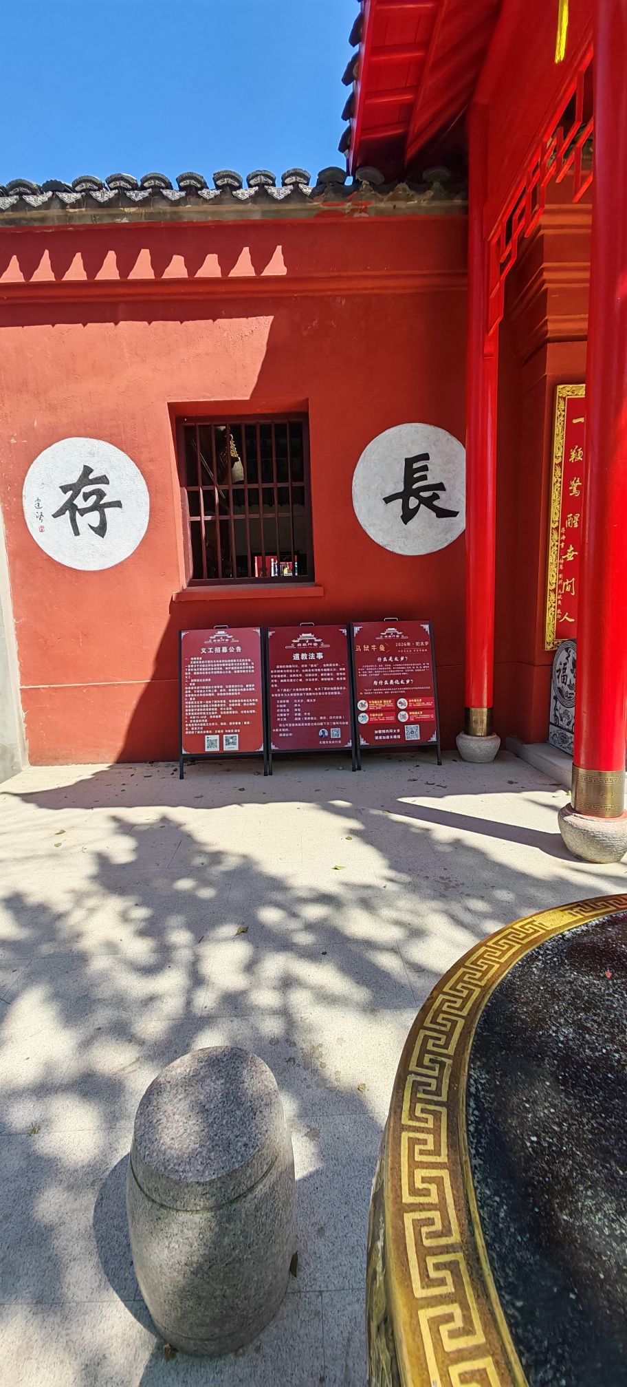 真武行宫实景照片