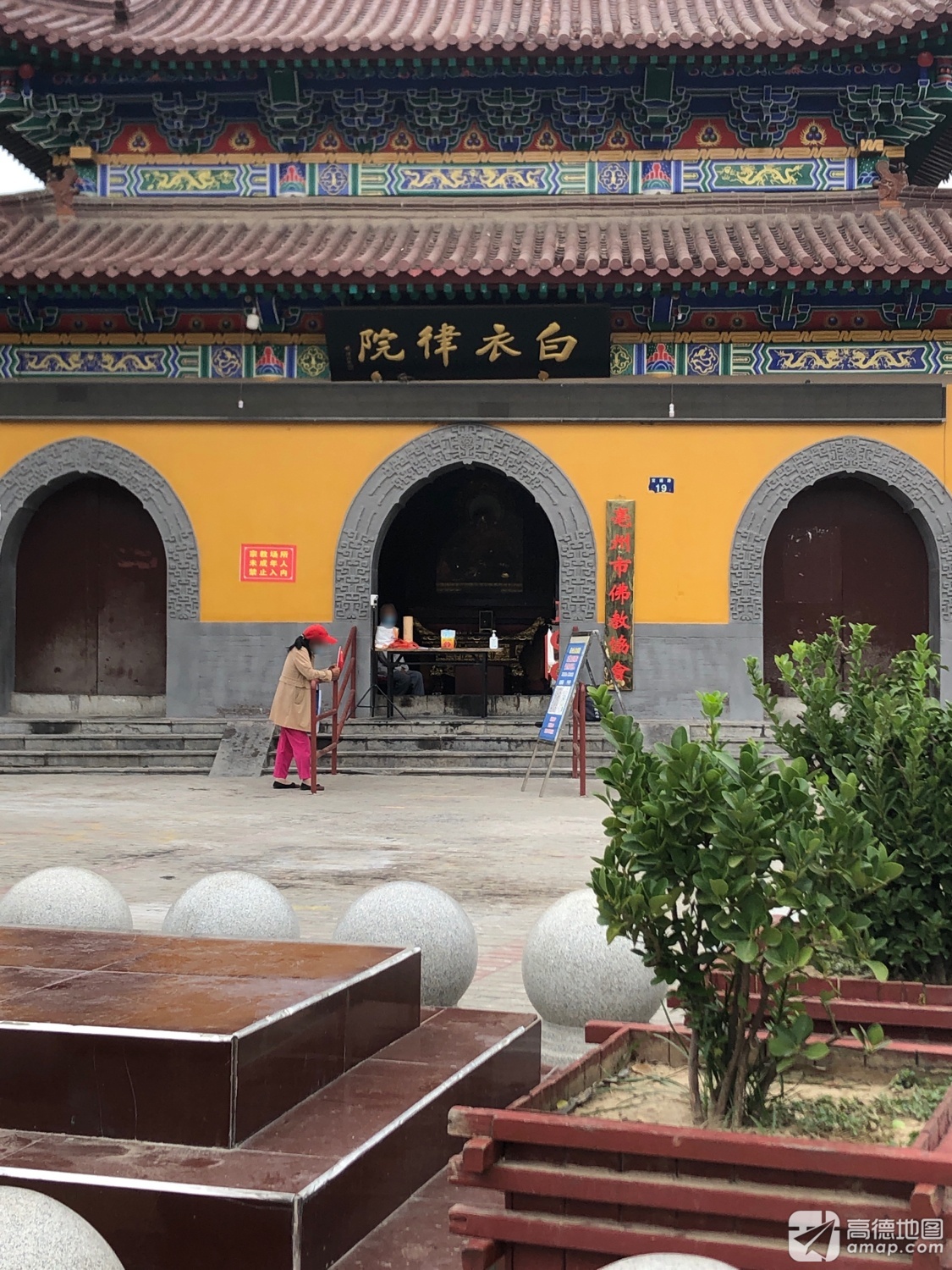 白衣律院-圆通宝殿实景照片