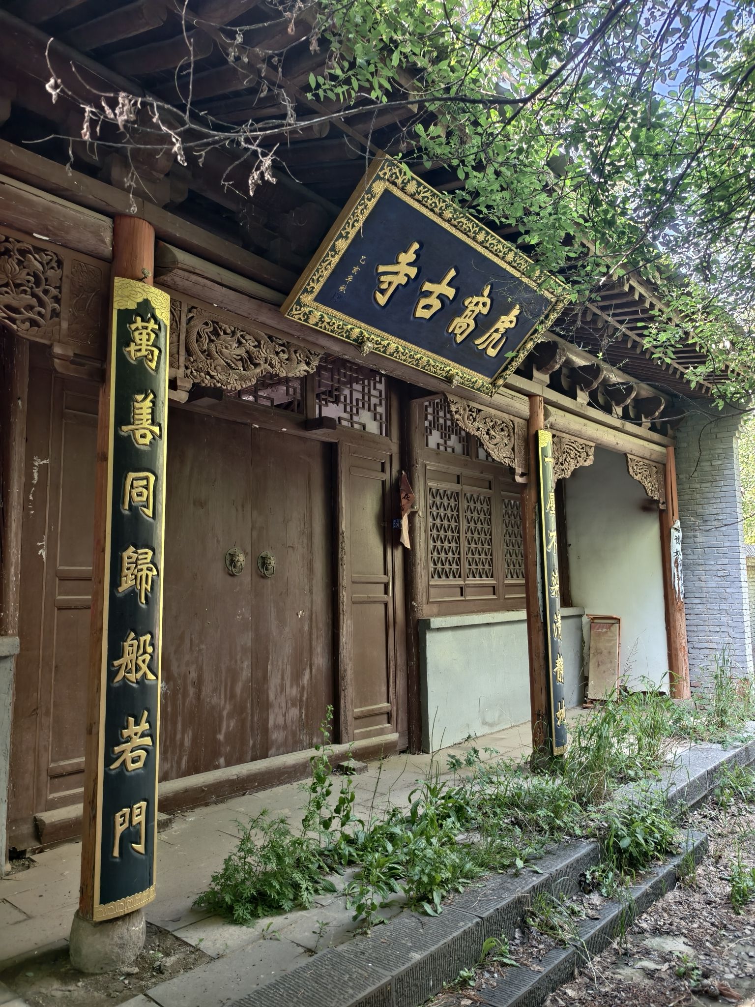 虎卧寺实景照片