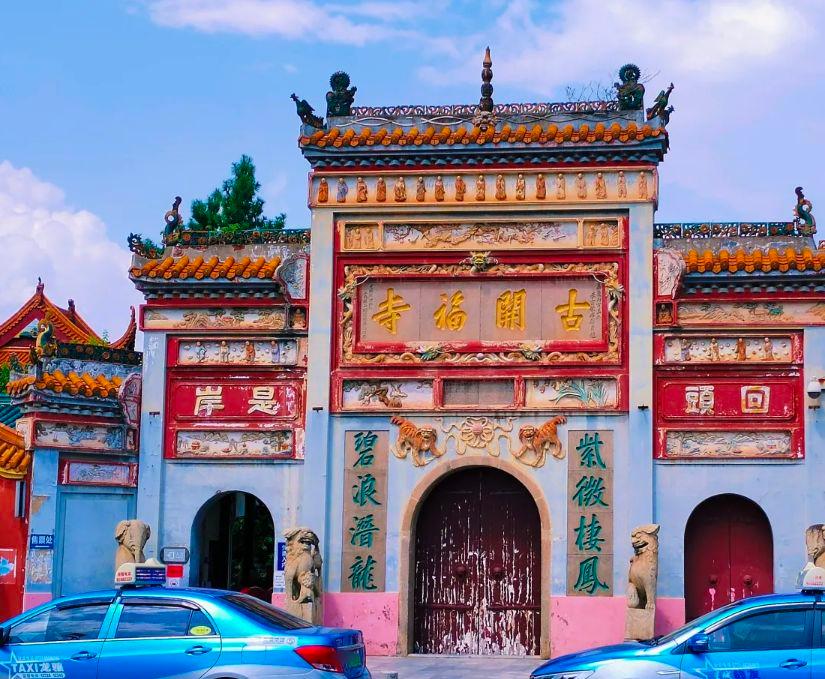 古开福寺-毗卢殿实景照片