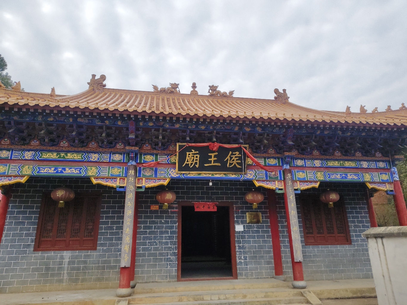 侯王庙实景照片