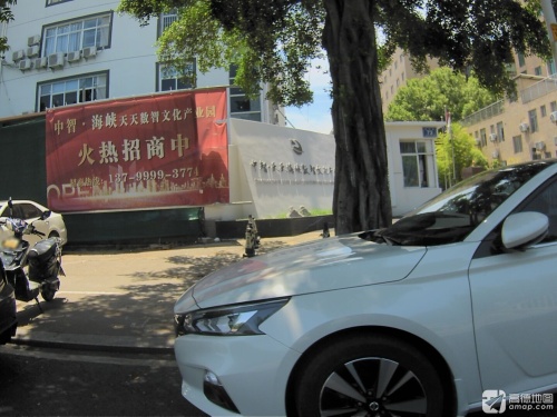 中资·天天海峡数智文化产业园实景图