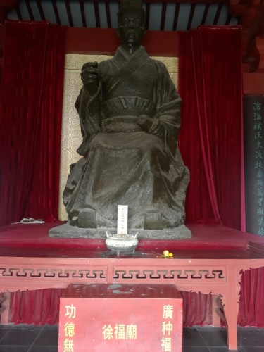 连云港徐福泊船山风景区旅行图片 1