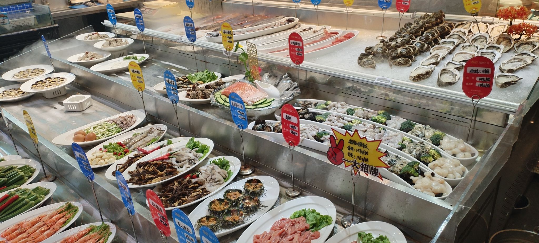海厨海鲜工坊(格林枫景店)