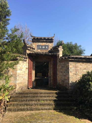 珠山官窑旅行图片 2