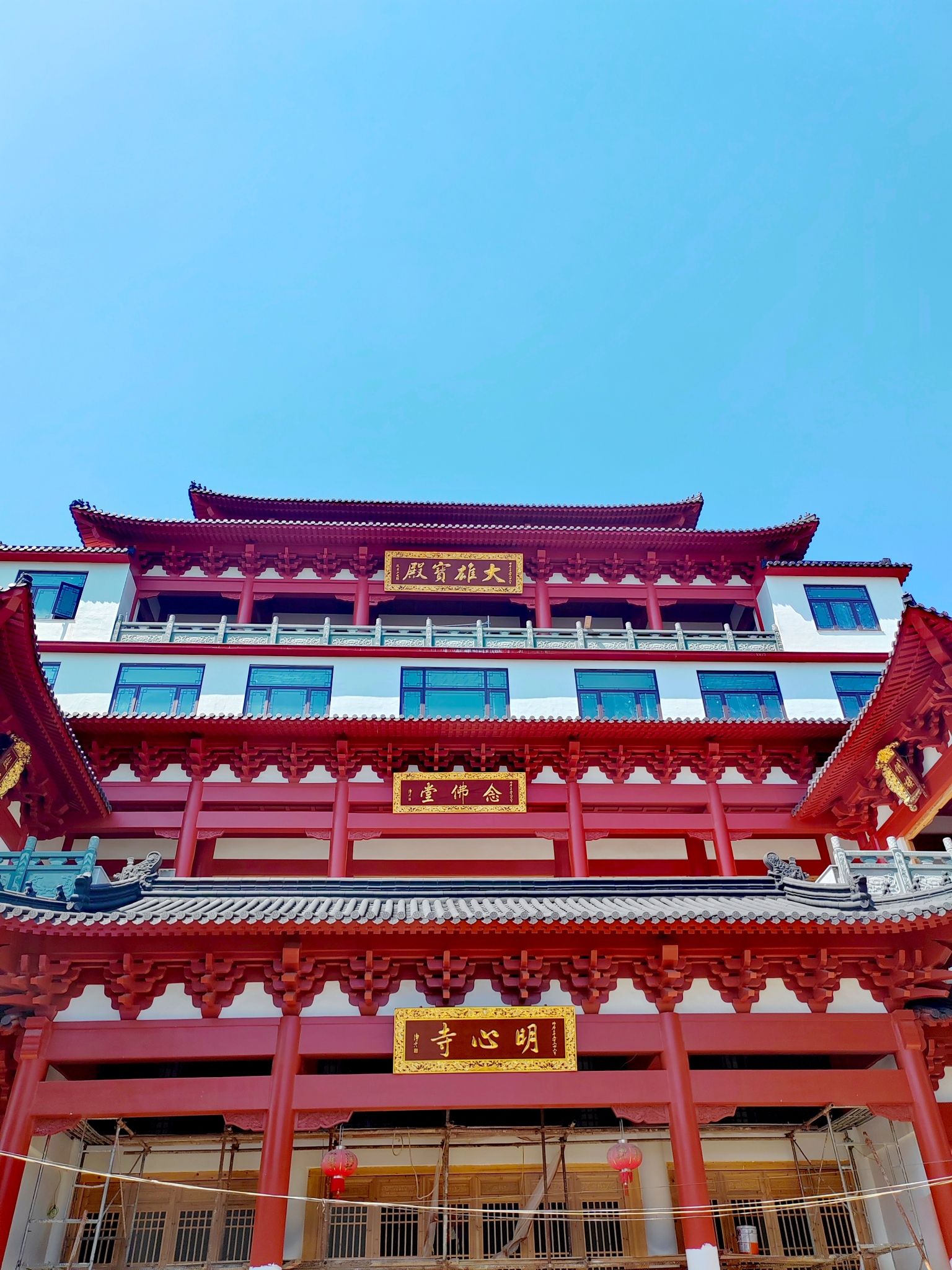 明心寺实景照片