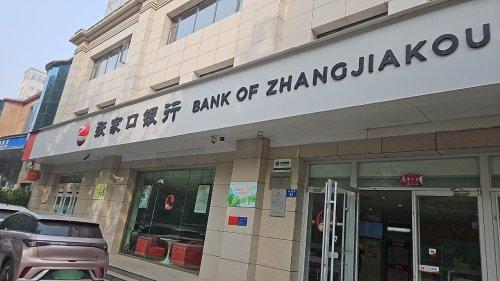 张家口银行石家庄栾城支行工会驿站