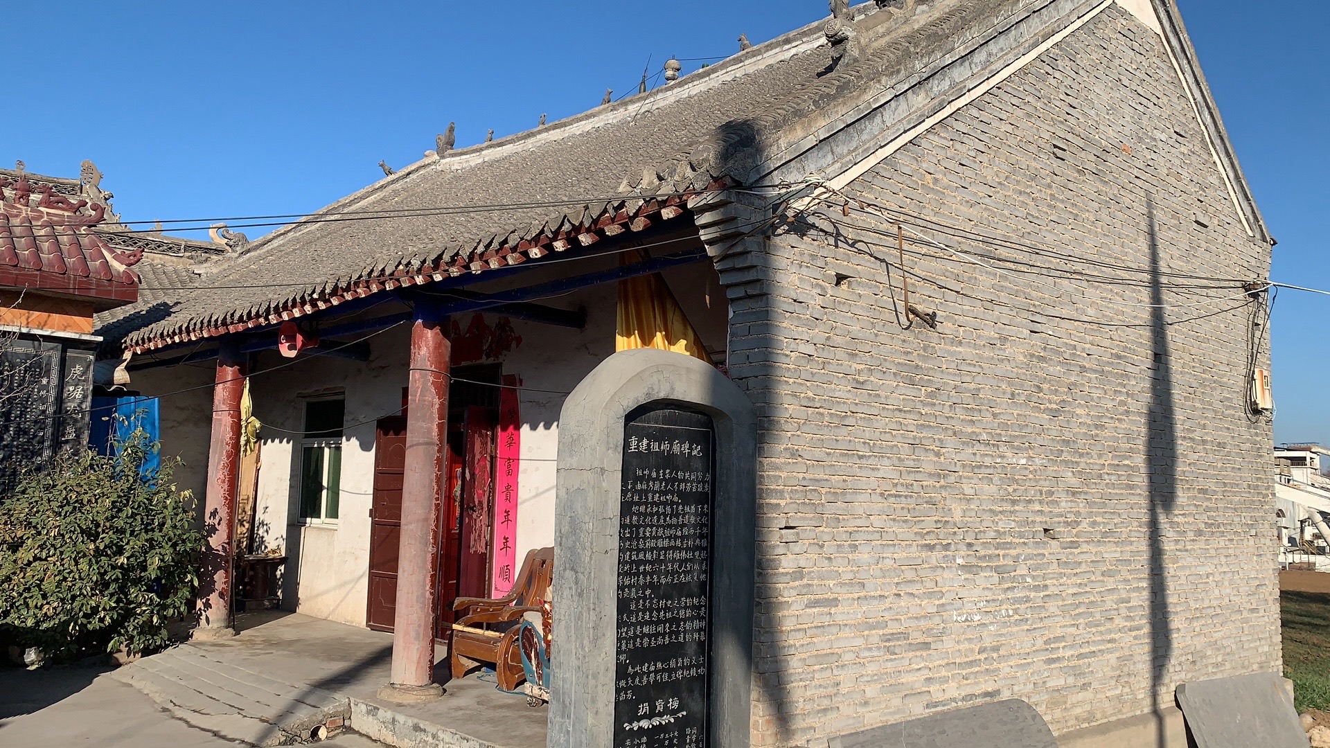 登封祖师爷庙实景照片