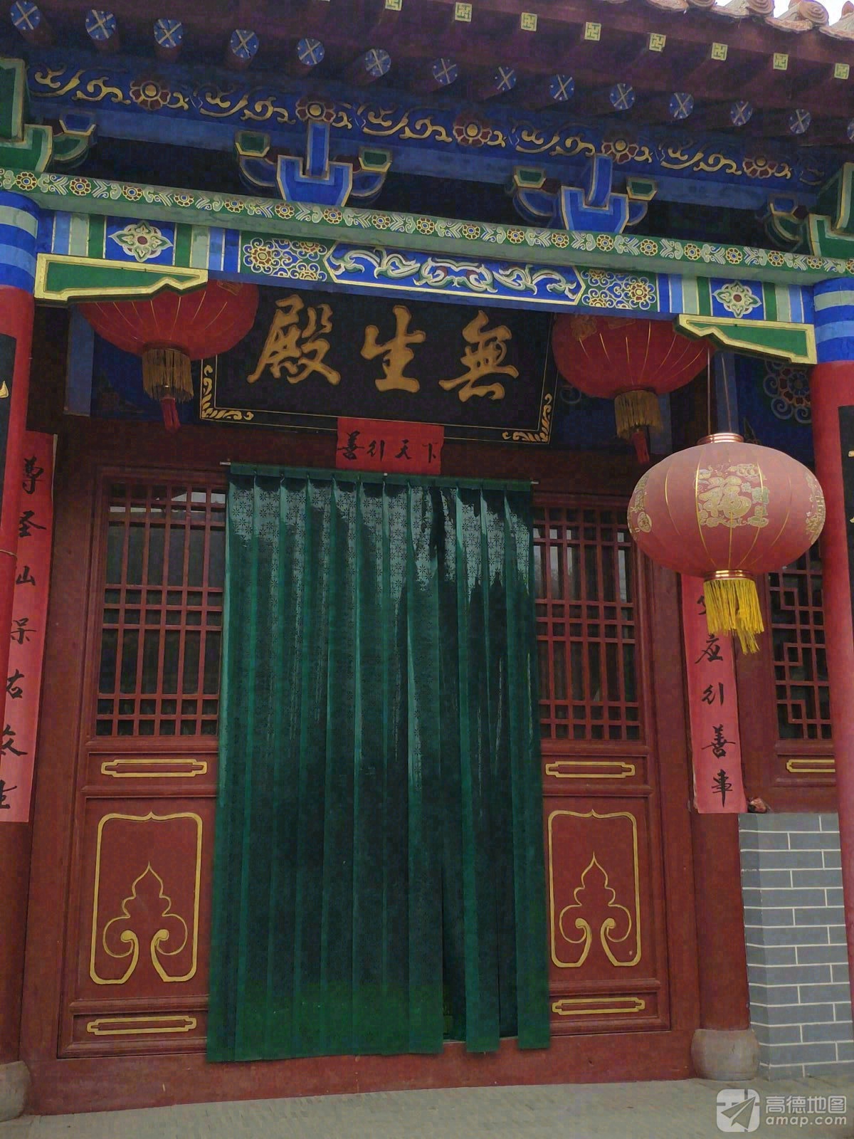 无生殿实景照片