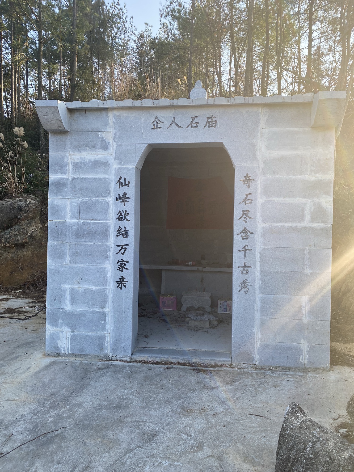 企人石庙实景照片