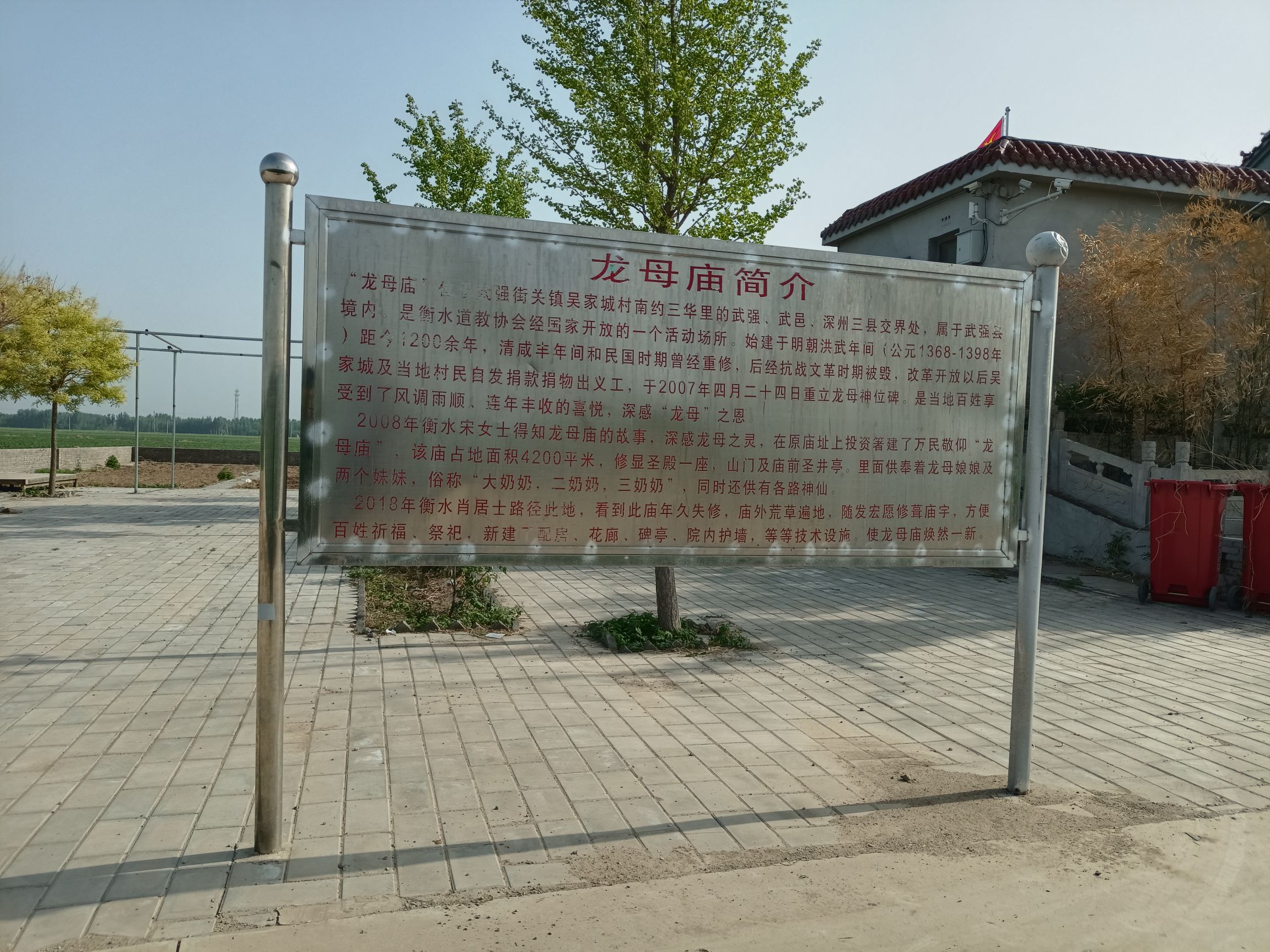 龙母庙实景照片