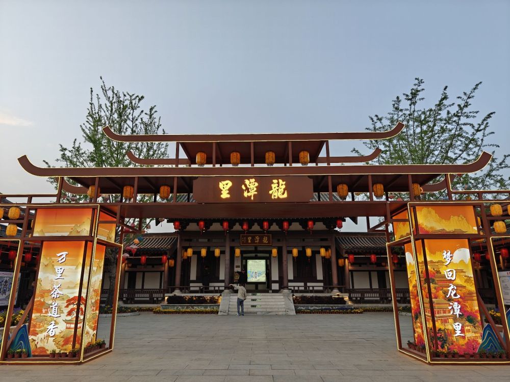 龙潭里景区景点图片