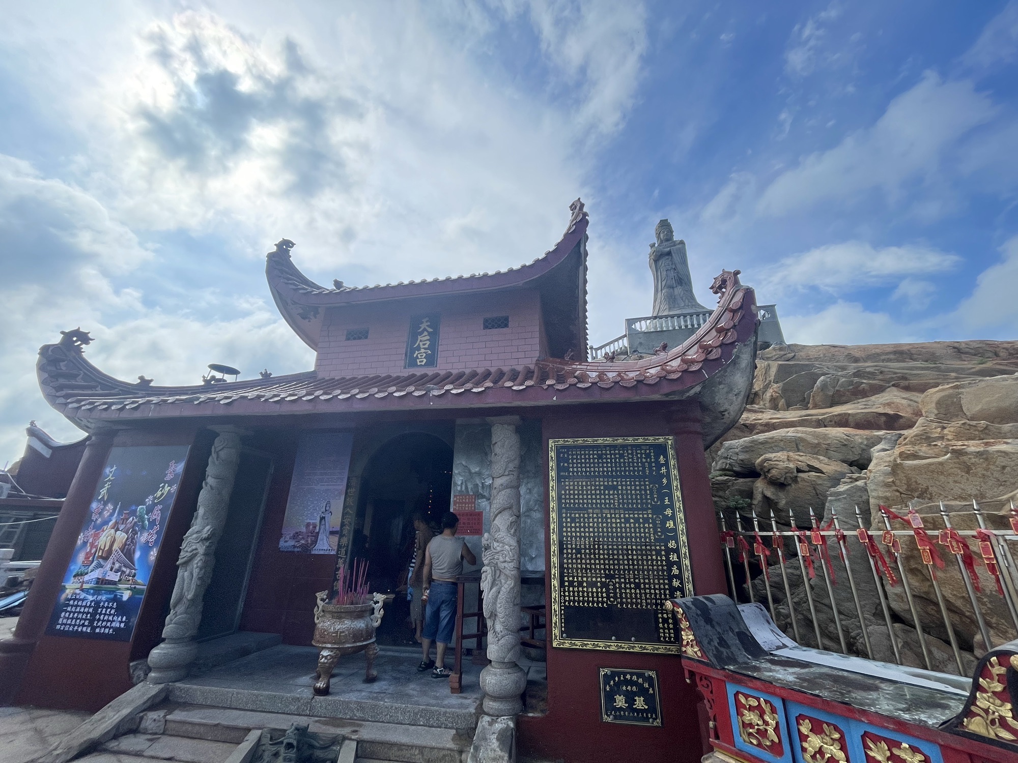王母庙实景照片