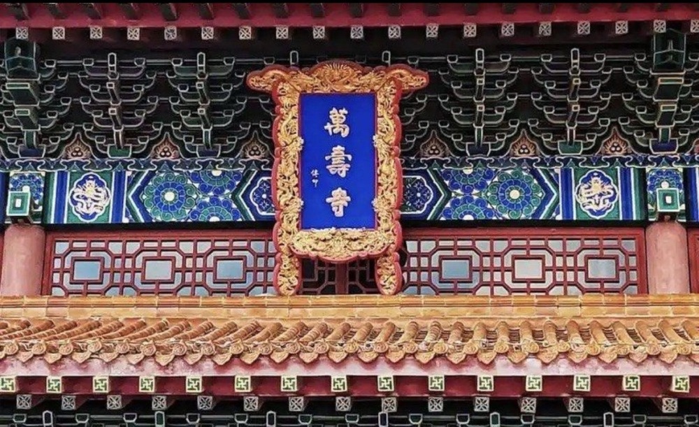 万寿寺景点图片