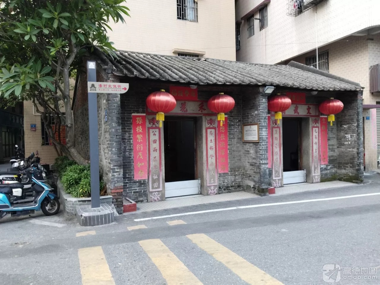 禾花庙实景照片