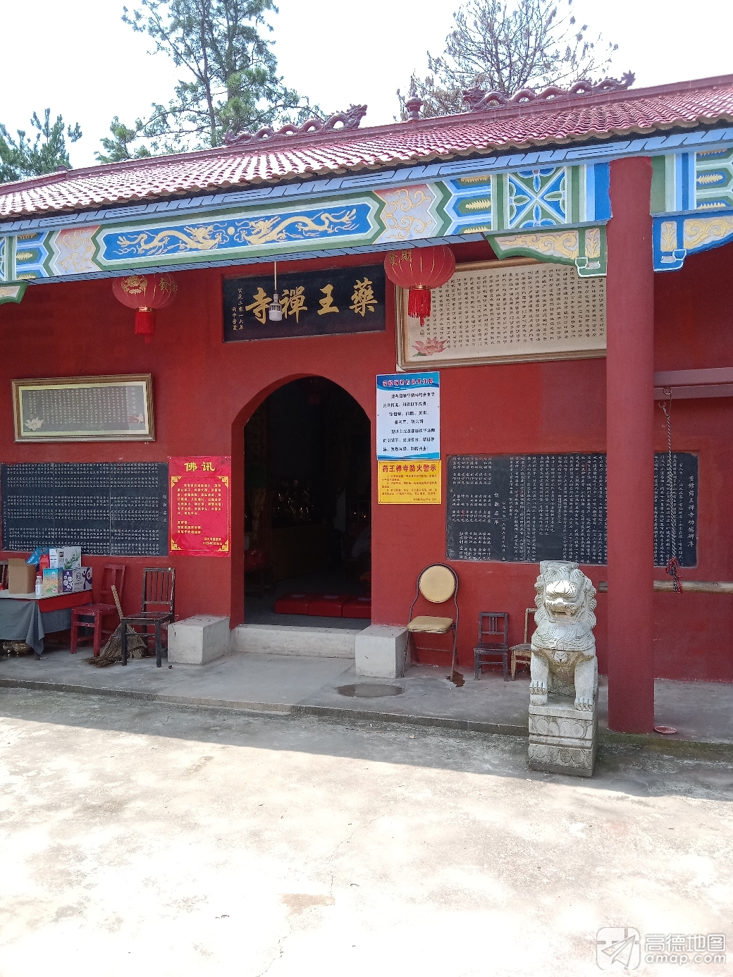 药王禅寺实景照片