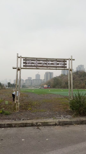 飞鲨悦来飞行基地