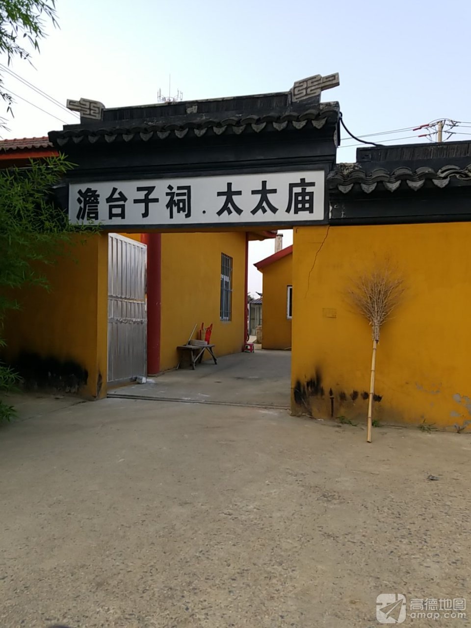 太太庙实景照片