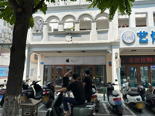 苹果零售店(三亚日杂公司大楼店)