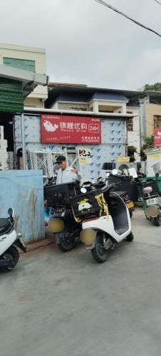 锦鲤优购Happyshop(清水湾店)
