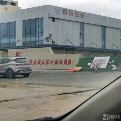 滨海城南综合物流园区实景图