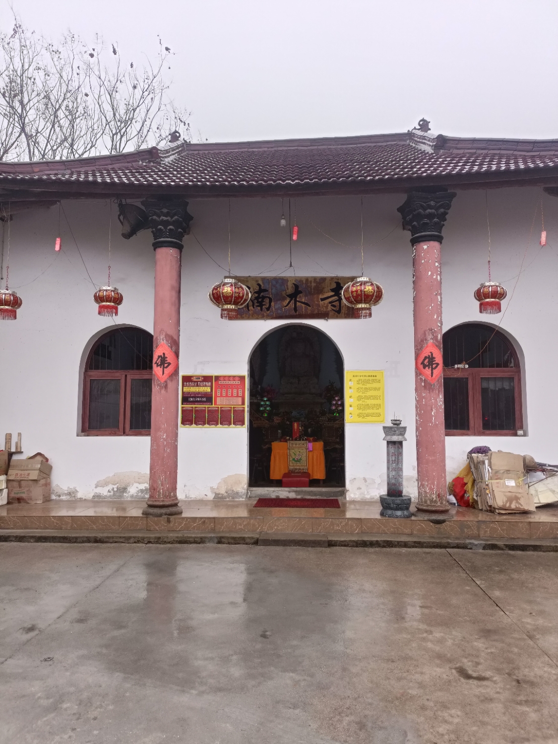 楠木寺实景照片