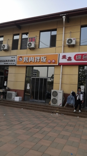 住宿