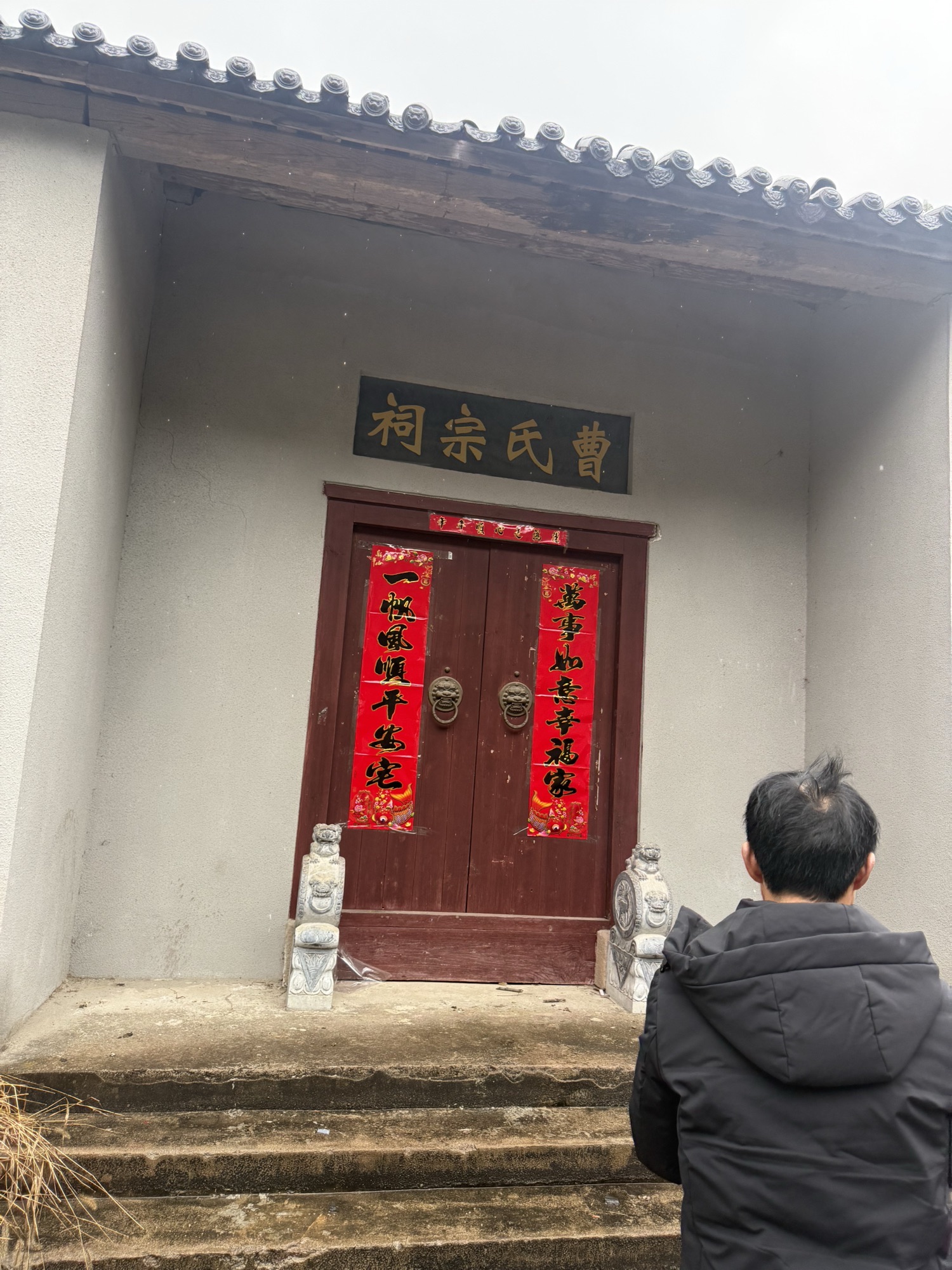 曹氏宗祠实景照片