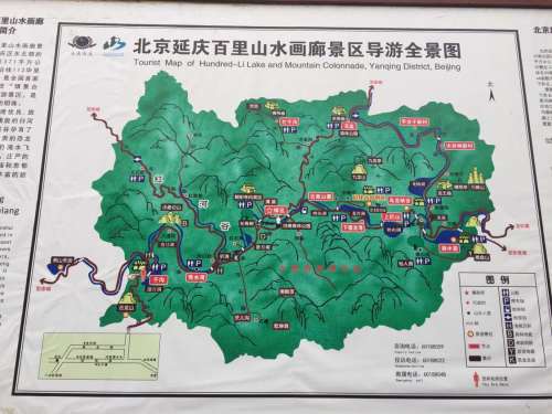 中国延庆世界地质公园千家店园区旅行图片 2