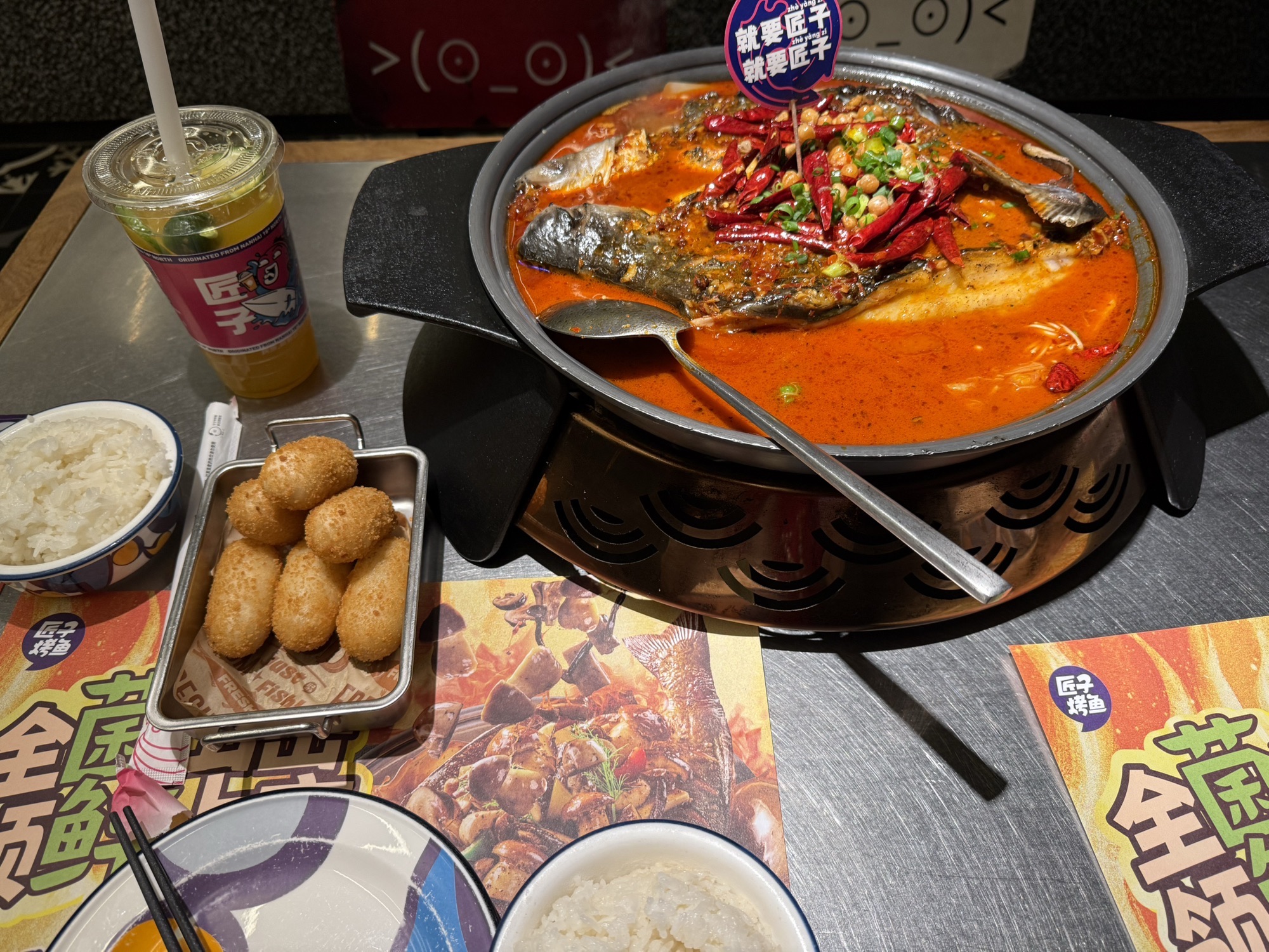匠子烤鱼(白马井海花岛店)