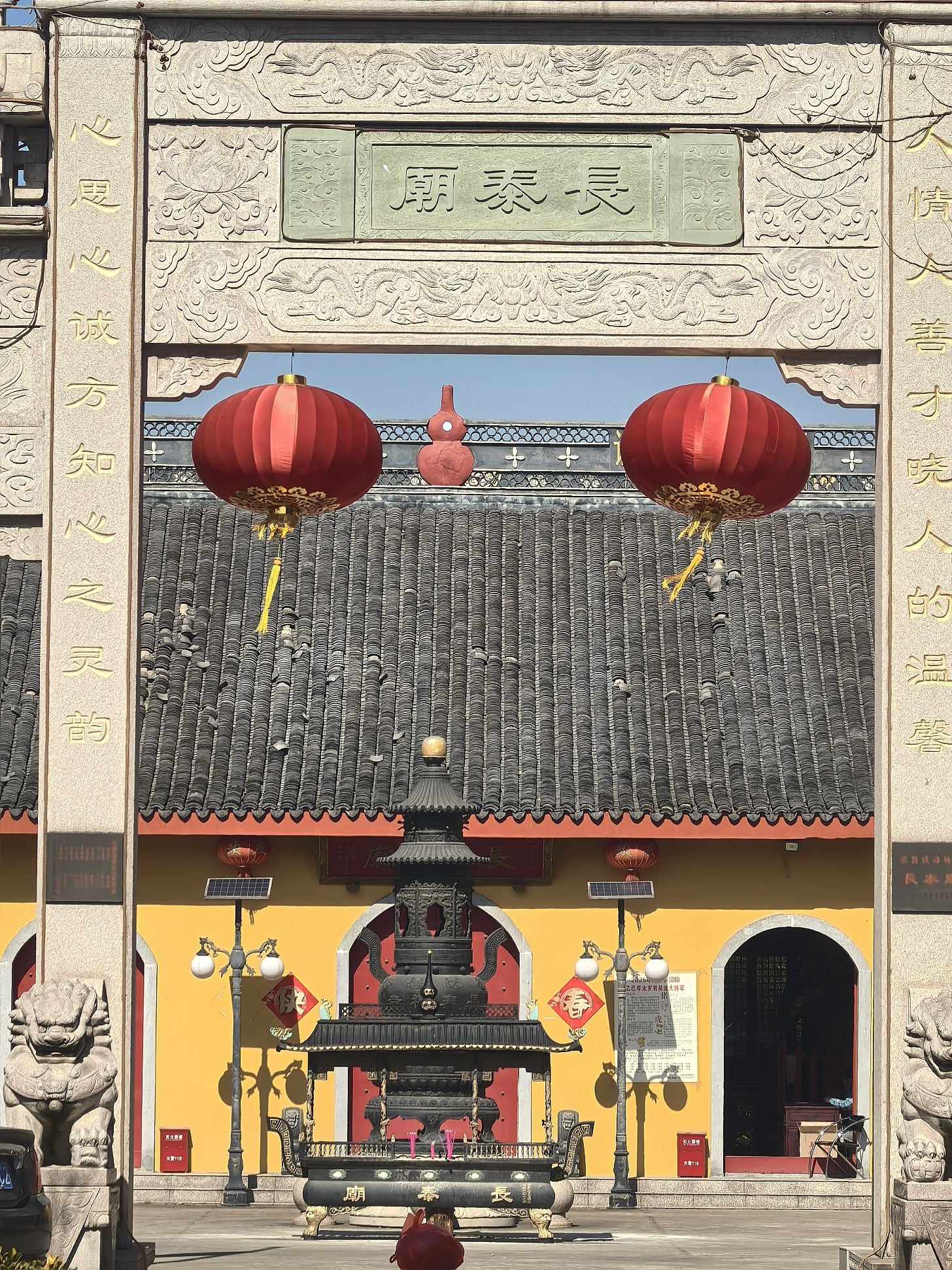 长泰庙实景照片