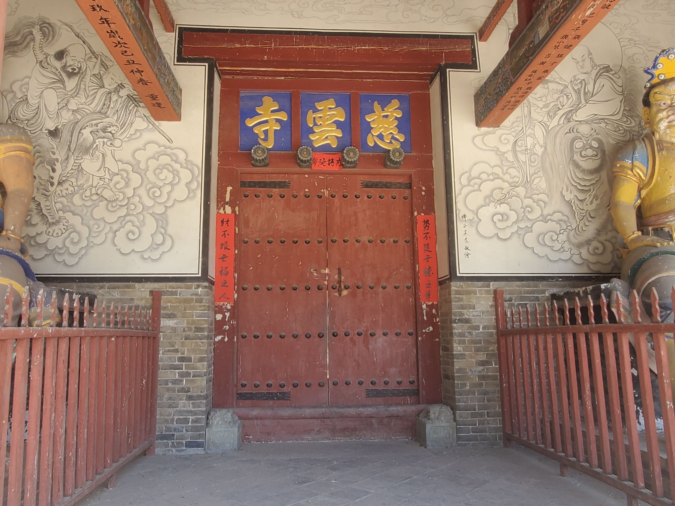 平遥慈云寺实景照片