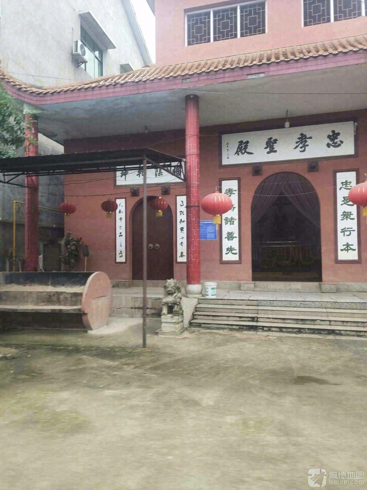 忠孝圣殿实景照片